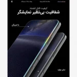گلس اسپیگن (پک ۲ عددی) مدل Glas.tR EZ Fit Pro برای iPhone 18 Pro Max / 17 Pro Max - تصویر 7
